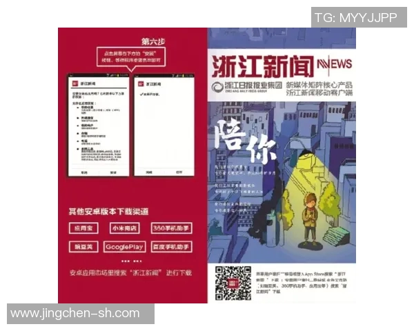 智能足球预测APP助你精准掌握比赛动态与胜负走势