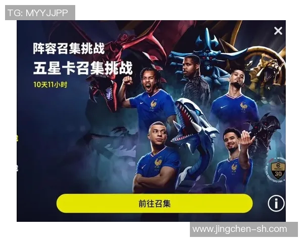 实况足球更新全新赛季内容揭晓新球员新战术引领游戏体验革新